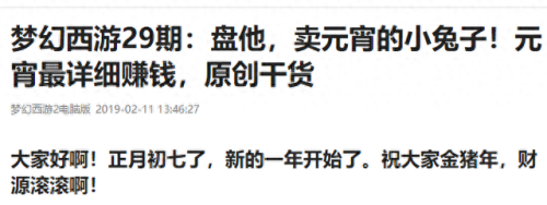 梦幻西游bb修法修跟法抗(梦幻西游宝宝一级修炼加多少法伤)插图3 梦幻西游bb修法修跟法抗(梦幻西游宝宝一级修炼加多少法伤)插图3