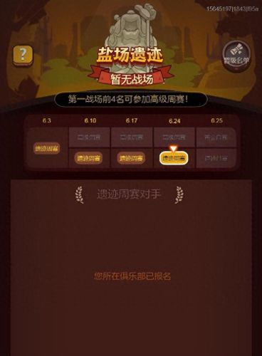 遗迹怎么打(遗迹怎么过)插图 遗迹怎么打(遗迹怎么过)插图