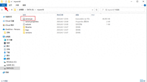 我的世界多人服务器(网易版多人生存服务器)插图9 我的世界多人服务器(网易版多人生存服务器)插图9