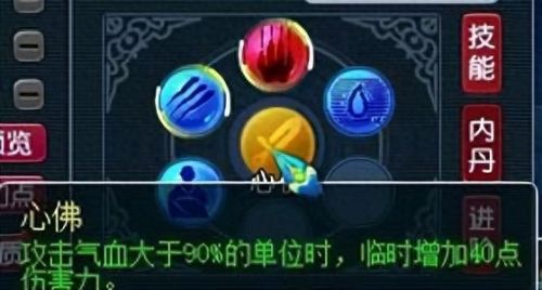 梦幻西游踏云兽资质(梦幻西游踏云兽多少级可以携带)插图2