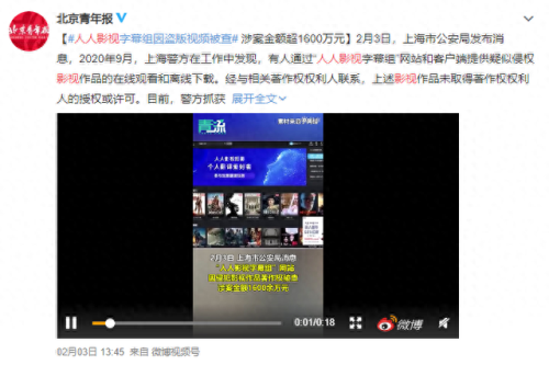 永久免费看片的服务器(免费的电影网站服务器和域名)插图4