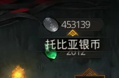 地下城堡2紫武器(地下城堡2 稀有装备)插图1