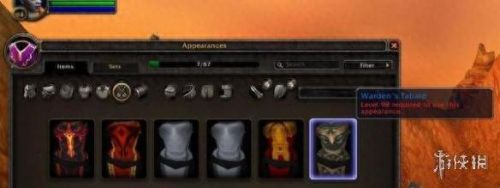 熊猫人声望战袍(部落先遣军声望战袍)