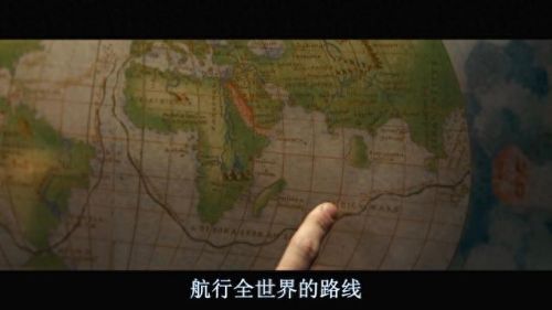 神秘海域1剧情(神秘海域1剧情攻略)插图23