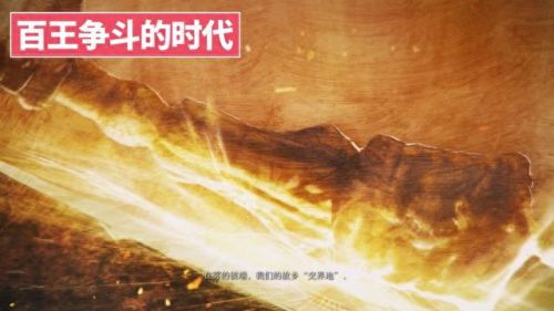 艾尔登法环剧情(艾尔登法环剧情故事)插图21