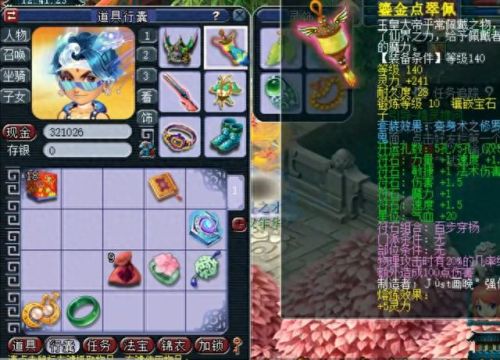 梦幻西游高等级号价格(梦幻西游各个等级号价)插图7 梦幻西游高等级号价格(梦幻西游各个等级号价)插图7