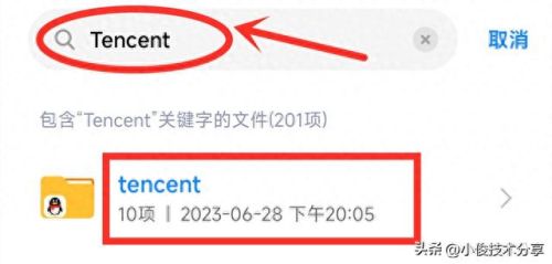安卓内存清理软件(安卓内存清理app)插图4 安卓内存清理软件(安卓内存清理app)插图4