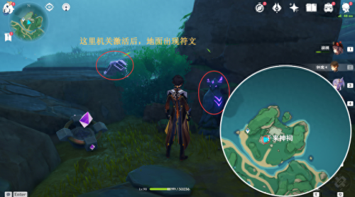 原神鹤观石板位置(原神鹤观石板解密)插图14 原神鹤观石板位置(原神鹤观石板解密)插图14