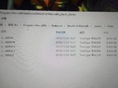wow字体修改(魔兽世界怎么修改字体)插图1 wow字体修改(魔兽世界怎么修改字体)插图1