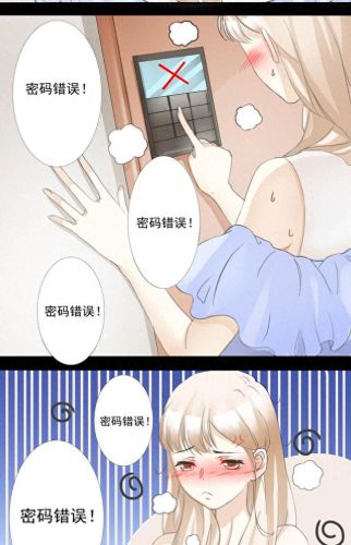 爱特漫画登漫画登录页面免费(爱特漫画网页版在线阅读)插图4