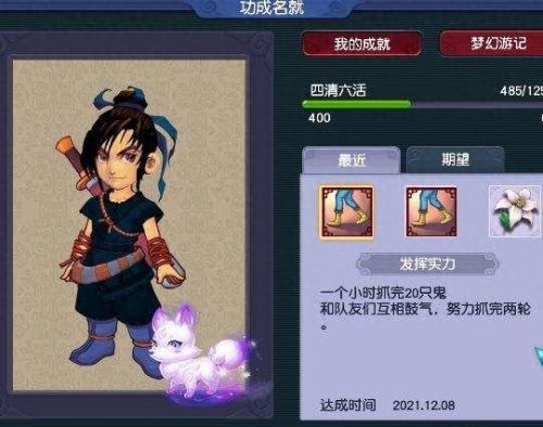 梦幻西游109五开开赚钱(109梦幻西游5开如何赚钱)插图2 梦幻西游109五开开赚钱(109梦幻西游5开如何赚钱)插图2