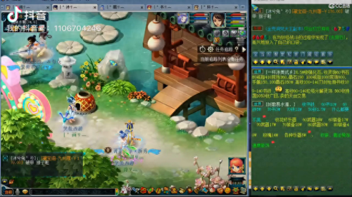 梦幻西游2dt 带金刚套(梦幻西游2万元无级别装备)插图3 梦幻西游2dt 带金刚套(梦幻西游2万元无级别装备)插图3