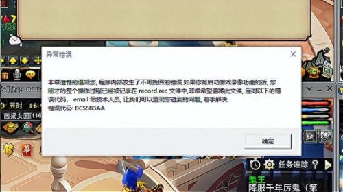 梦幻西游mac版登录不了(梦幻一个账号能同时登录两个区吗)插图2 梦幻西游mac版登录不了(梦幻一个账号能同时登录两个区吗)插图2