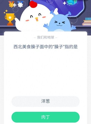 古代的消暑饮品碧筒饮是用什么盛放的(当代消暑饮品碧筒饮是用什么盛放)插图1