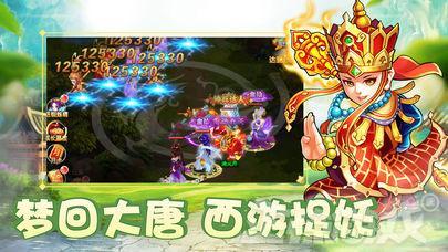 梦幻西游剧情找大当家(梦幻西游剧情回收)插图2