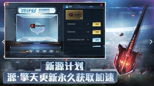 cf新手礼包领取(兑换码12个礼包最新)插图6