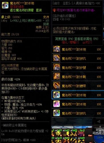 勇士与地下城(地下城)插图5 勇士与地下城(地下城)插图5