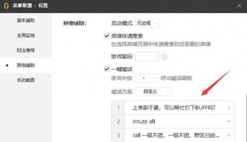 lols8龙龟技能连招(lol上单龙龟符文)