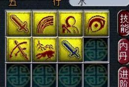 梦幻西游2 画魂进阶(梦幻西游2怎么画魂环图)插图19