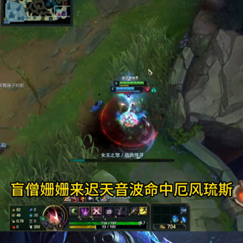 雷克赛打野天赋(战争之影打野天赋出装)插图2 雷克赛打野天赋(战争之影打野天赋出装)插图2