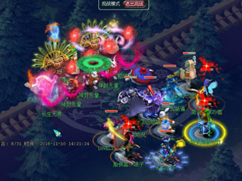 梦幻西游杀地煞星要求(梦幻西游地煞星等级)插图16 梦幻西游杀地煞星要求(梦幻西游地煞星等级)插图16