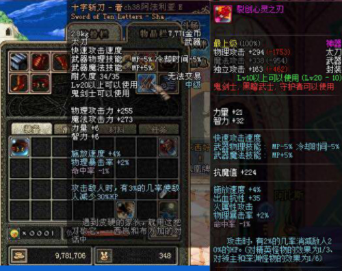 地下城与勇士什么武器最6(地下城与勇士最强武器排行榜)插图3 地下城与勇士什么武器最6(地下城与勇士最强武器排行榜)插图3