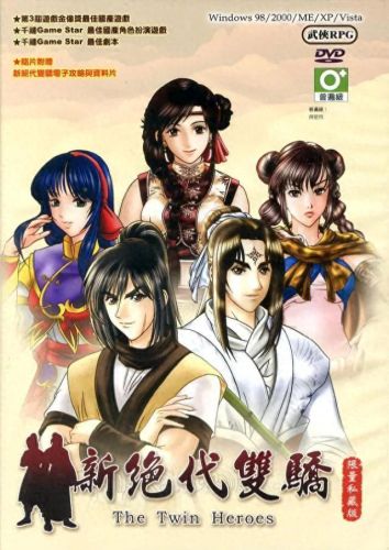 鹿鼎记帮派技能加点(鹿鼎记各大帮派排名)插图8