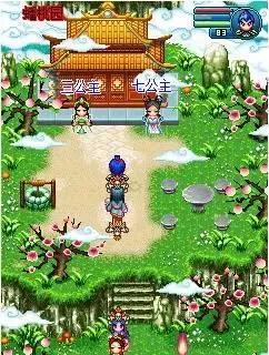 明珠轩辕怎么获得装备(明珠轩辕在哪兑换)插图6