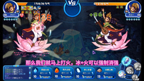 洛克王国灵狐(洛克王国灵狐在哪里捕捉)插图2