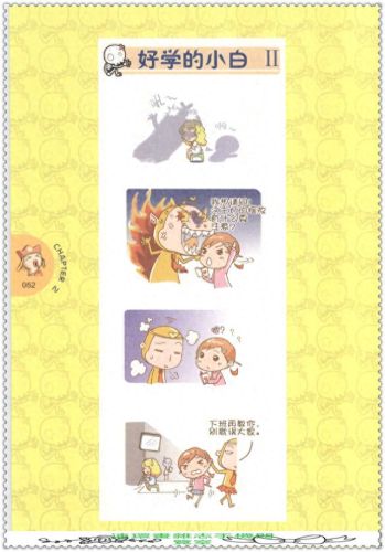 我是白骨精qq表情包(白骨精变的老头表情包)插图53