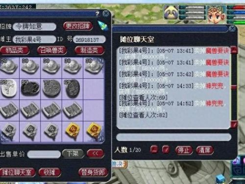 梦幻西游职业赚钱(梦幻西游啥职业赚钱快)插图