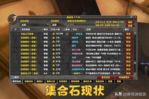 破碎大厅钥匙(破碎大厅钥匙拆解)插图3