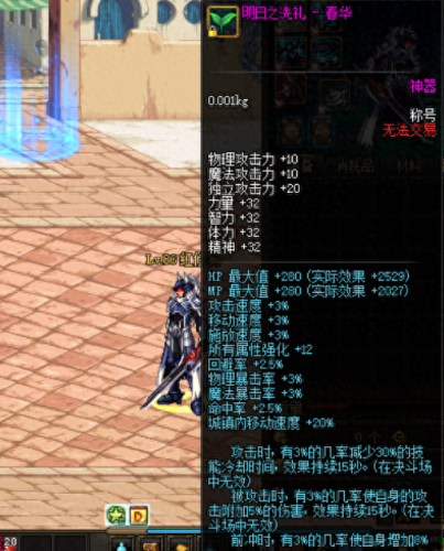 安图恩要装备好(安图恩什么属性最强)插图2 安图恩要装备好(安图恩什么属性最强)插图2