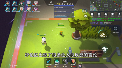 逃跑吧少年小技巧(南天vs挽风1v1)插图