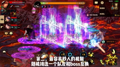 黑雾之源攻略(西岚黑雾之源)插图4