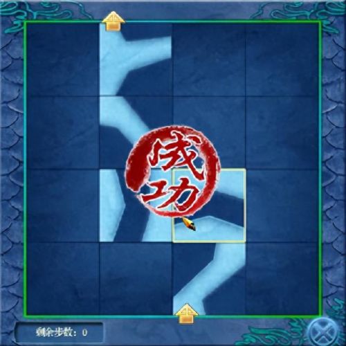 仙剑4攻略秘籍(仙剑4攻略)插图26