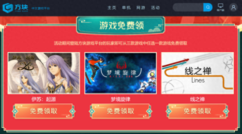 伊苏 起源(伊苏起源最新情况)插图