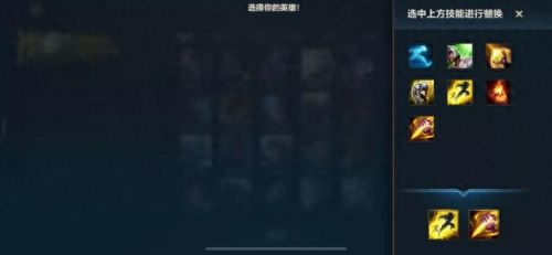 王者荣耀和英雄联盟有什么区别(联盟和王者哪个好玩)插图27 王者荣耀和英雄联盟有什么区别(联盟和王者哪个好玩)插图27