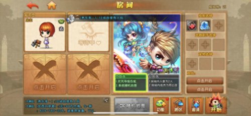 弹弹堂2提升武器技能(弹弹堂2学习什么技能)插图 弹弹堂2提升武器技能(弹弹堂2学习什么技能)插图