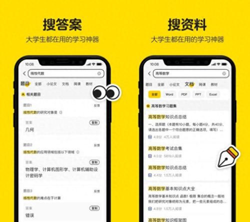 百度抢票软件(百度抢票是哪个平台)插图2 百度抢票软件(百度抢票是哪个平台)插图2