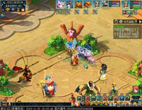 梦幻西游打石猴授徒怎么得牌子(石猴授徒食材坐标)插图19