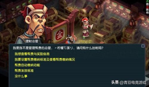 梦幻怎么跑商(梦幻跑商价格)插图1 梦幻怎么跑商(梦幻跑商价格)插图1