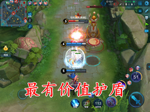 护盾技能名称(无底洞给队友加护盾的技能)插图