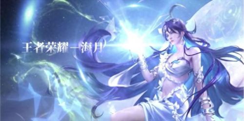 王者荣耀最稀有英雄(王者名字稀有漂亮符号生成器)插图2