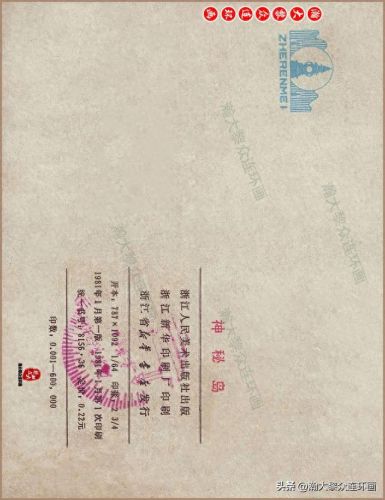 重返神秘岛1(重返神秘岛1机器人密码)插图175