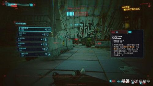 赛博朋克2077螳螂刀(赛博朋克2077螳螂刀怎么不见了)插图17 赛博朋克2077螳螂刀(赛博朋克2077螳螂刀怎么不见了)插图17