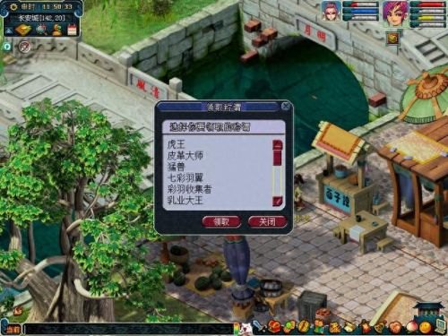 梦幻西游娃娃鱼很难(梦幻西游娃娃鱼比武能用么)插图5