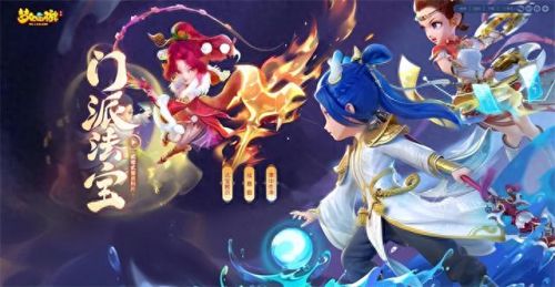 梦幻西游手游学采集吗(梦幻手游采集和采矿)插图