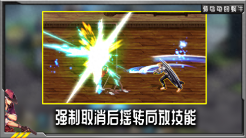 剑魂80级能学新技能(剑魂60级技能没用吗)插图7