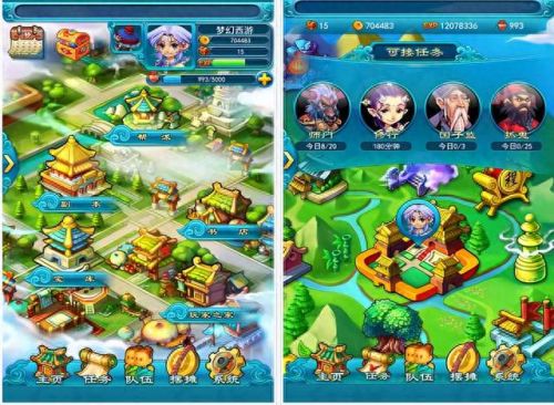 2018梦幻西游偷环(梦幻西游单人杀环)插图1 2018梦幻西游偷环(梦幻西游单人杀环)插图1